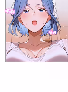 Page 106 of 成为房地产大亨的我 | 交易以外 | 成為房地產大亨的我 1-22 - preview thumbnail