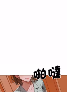 Page 112 of 成为房地产大亨的我 | 交易以外 | 成為房地產大亨的我 1-22 - preview thumbnail