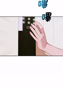 Page 113 of 成为房地产大亨的我 | 交易以外 | 成為房地產大亨的我 1-22 - preview thumbnail
