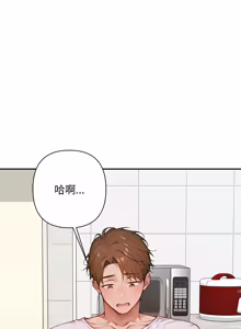 Page 124 of 成为房地产大亨的我 | 交易以外 | 成為房地產大亨的我 1-22 - preview thumbnail