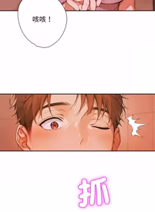 Page 130 of 成为房地产大亨的我 | 交易以外 | 成為房地產大亨的我 1-22 - preview thumbnail