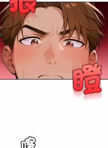 Page 132 of 成为房地产大亨的我 | 交易以外 | 成為房地產大亨的我 1-22 - preview thumbnail