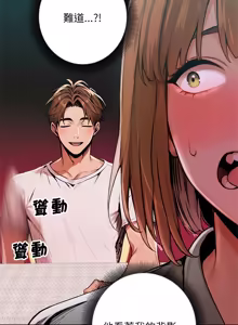 Page 135 of 成为房地产大亨的我 | 交易以外 | 成為房地產大亨的我 1-22 - preview thumbnail