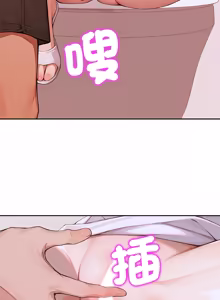 Page 143 of 成为房地产大亨的我 | 交易以外 | 成為房地產大亨的我 1-22 - preview thumbnail