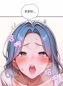 Page 146 of 成为房地产大亨的我 | 交易以外 | 成為房地產大亨的我 1-22 - preview thumbnail