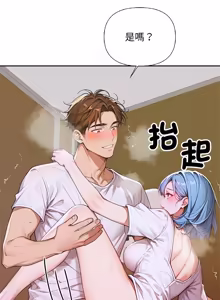 Page 149 of 成为房地产大亨的我 | 交易以外 | 成為房地產大亨的我 1-22 - preview thumbnail