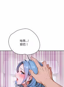 Page 150 of 成为房地产大亨的我 | 交易以外 | 成為房地產大亨的我 1-22 - preview thumbnail