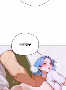 Page 151 of 成为房地产大亨的我 | 交易以外 | 成為房地產大亨的我 1-22 - preview thumbnail