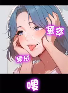 Page 157 of 成为房地产大亨的我 | 交易以外 | 成為房地產大亨的我 1-22 - preview thumbnail