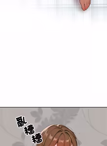 Page 171 of 成为房地产大亨的我 | 交易以外 | 成為房地產大亨的我 1-22 - preview thumbnail