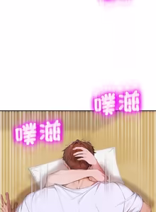 Page 175 of 成为房地产大亨的我 | 交易以外 | 成為房地產大亨的我 1-22 - preview thumbnail
