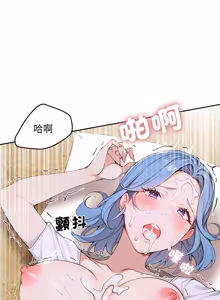Page 184 of 成为房地产大亨的我 | 交易以外 | 成為房地產大亨的我 1-22 - preview thumbnail