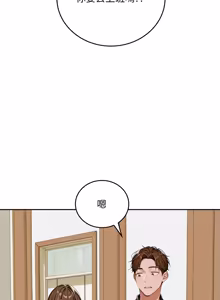 Page 194 of 成为房地产大亨的我 | 交易以外 | 成為房地產大亨的我 1-22 - preview thumbnail