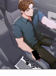 Page 198 of 成为房地产大亨的我 | 交易以外 | 成為房地產大亨的我 1-22 - preview thumbnail