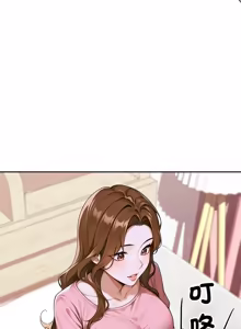 Page 203 of 成为房地产大亨的我 | 交易以外 | 成為房地產大亨的我 1-22 - preview thumbnail