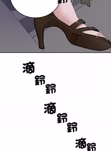 Page 208 of 成为房地产大亨的我 | 交易以外 | 成為房地產大亨的我 1-22 - preview thumbnail
