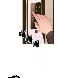 Page 21 of 成为房地产大亨的我 | 交易以外 | 成為房地產大亨的我 1-22 - preview thumbnail
