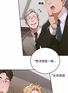 Page 212 of 成为房地产大亨的我 | 交易以外 | 成為房地產大亨的我 1-22 - preview thumbnail