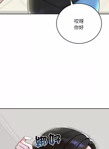 Page 229 of 成为房地产大亨的我 | 交易以外 | 成為房地產大亨的我 1-22 - preview thumbnail