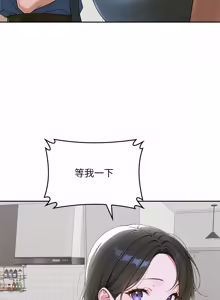 Page 234 of 成为房地产大亨的我 | 交易以外 | 成為房地產大亨的我 1-22 - preview thumbnail