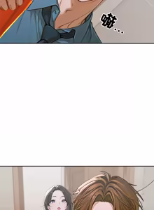 Page 237 of 成为房地产大亨的我 | 交易以外 | 成為房地產大亨的我 1-22 - preview thumbnail