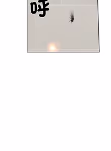 Page 240 of 成为房地产大亨的我 | 交易以外 | 成為房地產大亨的我 1-22 - preview thumbnail