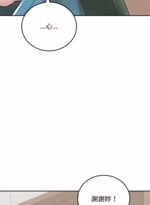 Page 248 of 成为房地产大亨的我 | 交易以外 | 成為房地產大亨的我 1-22 - preview thumbnail