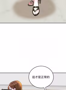 Page 256 of 成为房地产大亨的我 | 交易以外 | 成為房地產大亨的我 1-22 - preview thumbnail