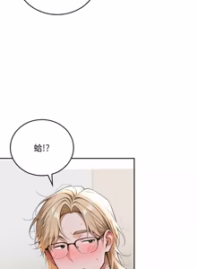 Page 258 of 成为房地产大亨的我 | 交易以外 | 成為房地產大亨的我 1-22 - preview thumbnail