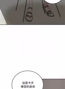 Page 259 of 成为房地产大亨的我 | 交易以外 | 成為房地產大亨的我 1-22 - preview thumbnail