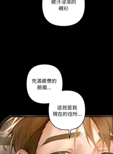 Page 27 of 成为房地产大亨的我 | 交易以外 | 成為房地產大亨的我 1-22 - preview thumbnail