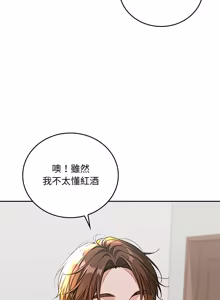 Page 278 of 成为房地产大亨的我 | 交易以外 | 成為房地產大亨的我 1-22 - preview thumbnail