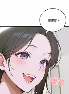 Page 281 of 成为房地产大亨的我 | 交易以外 | 成為房地產大亨的我 1-22 - preview thumbnail