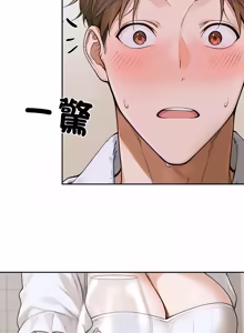 Page 286 of 成为房地产大亨的我 | 交易以外 | 成為房地產大亨的我 1-22 - preview thumbnail