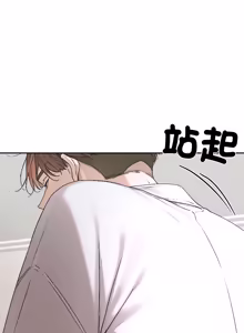 Page 289 of 成为房地产大亨的我 | 交易以外 | 成為房地產大亨的我 1-22 - preview thumbnail