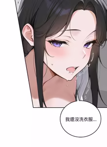 Page 303 of 成为房地产大亨的我 | 交易以外 | 成為房地產大亨的我 1-22 - preview thumbnail