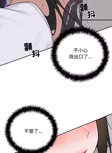 Page 307 of 成为房地产大亨的我 | 交易以外 | 成為房地產大亨的我 1-22 - preview thumbnail