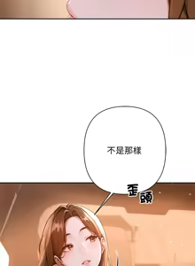 Page 32 of 成为房地产大亨的我 | 交易以外 | 成為房地產大亨的我 1-22 - preview thumbnail