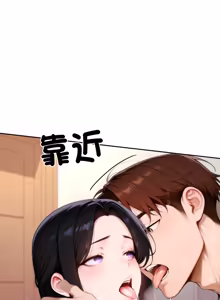 Page 331 of 成为房地产大亨的我 | 交易以外 | 成為房地產大亨的我 1-22 - preview thumbnail