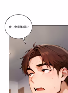 Page 344 of 成为房地产大亨的我 | 交易以外 | 成為房地產大亨的我 1-22 - preview thumbnail