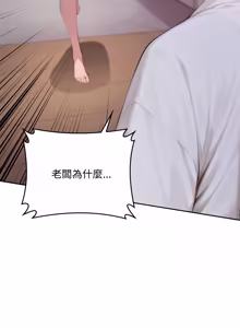 Page 346 of 成为房地产大亨的我 | 交易以外 | 成為房地產大亨的我 1-22 - preview thumbnail