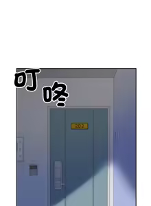 Page 35 of 成为房地产大亨的我 | 交易以外 | 成為房地產大亨的我 1-22 - preview thumbnail