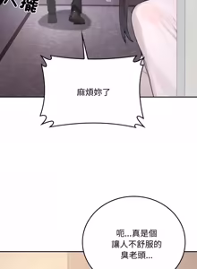 Page 352 of 成为房地产大亨的我 | 交易以外 | 成為房地產大亨的我 1-22 - preview thumbnail
