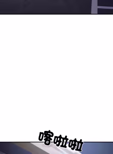 Page 386 of 成为房地产大亨的我 | 交易以外 | 成為房地產大亨的我 1-22 - preview thumbnail