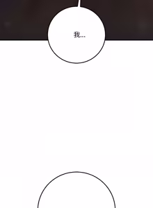 Page 406 of 成为房地产大亨的我 | 交易以外 | 成為房地產大亨的我 1-22 - preview thumbnail