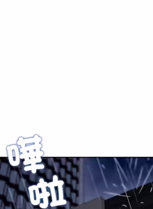 Page 407 of 成为房地产大亨的我 | 交易以外 | 成為房地產大亨的我 1-22 - preview thumbnail
