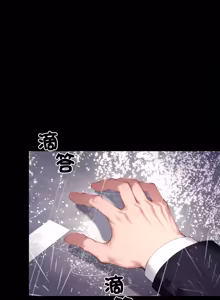 Page 408 of 成为房地产大亨的我 | 交易以外 | 成為房地產大亨的我 1-22 - preview thumbnail