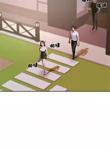 Page 50 of 成为房地产大亨的我 | 交易以外 | 成為房地產大亨的我 1-22 - preview thumbnail
