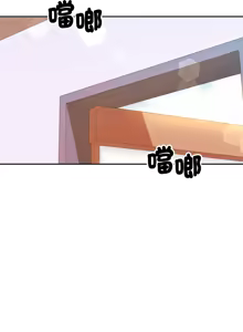 Page 58 of 成为房地产大亨的我 | 交易以外 | 成為房地產大亨的我 1-22 - preview thumbnail