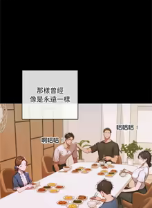 Page 61 of 成为房地产大亨的我 | 交易以外 | 成為房地產大亨的我 1-22 - preview thumbnail